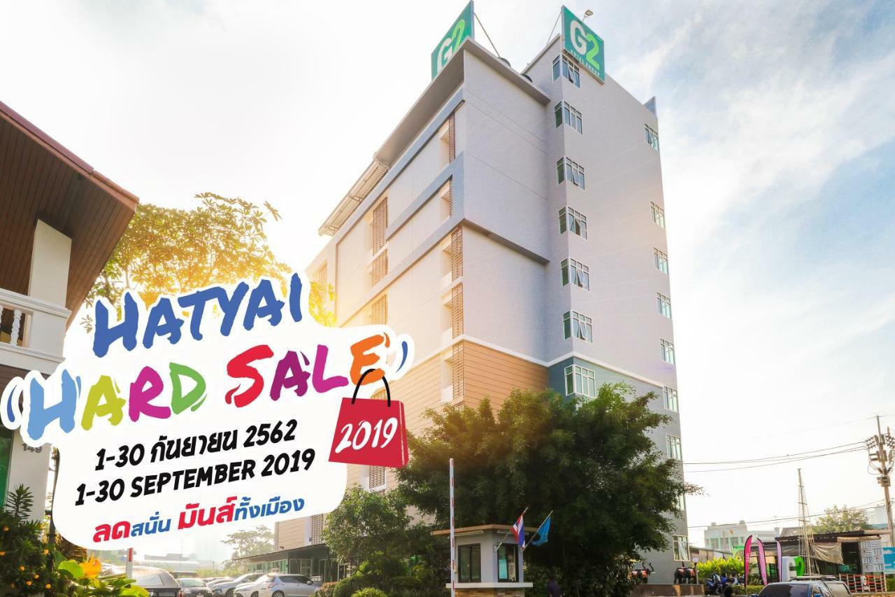 G2 Hotel Hatyai Hat Yai Buitenkant foto